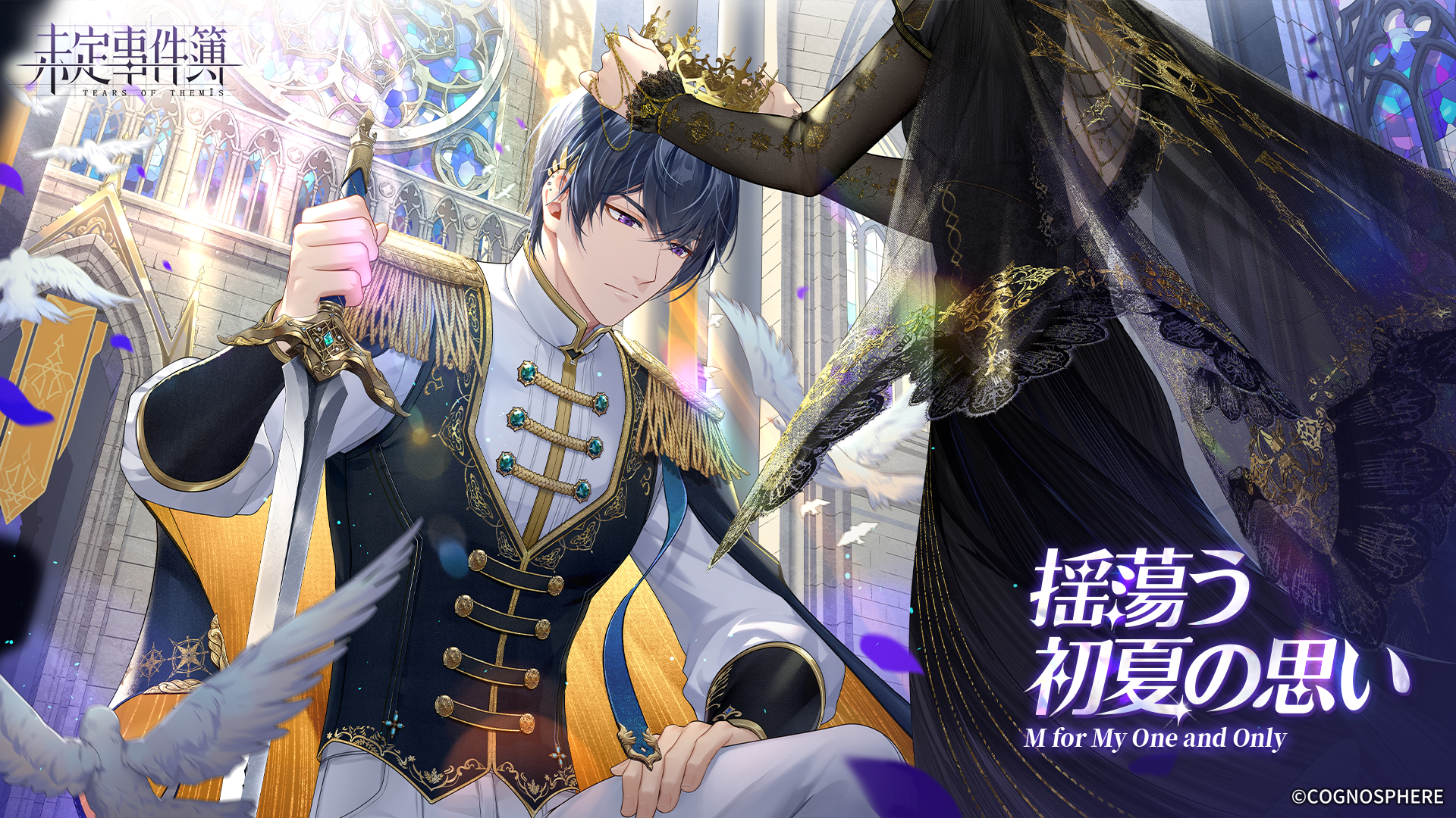 帝都奇譚-道士探偵の事件メモー設定原画集 帝都奇譚-道士探偵の事件メモー設定原画集 Amazon.co.jp: 帝都奇