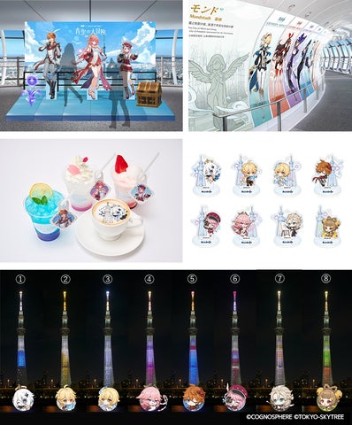 原神 まとめ売り スイパラ スカイツリー 原神 まとめ売り スイパラ スカイツリー 原神(Genshin)公式 on X:
