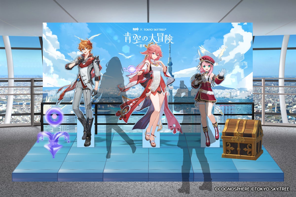 原神 まとめ売り スイパラ スカイツリー 原神 まとめ売り スイパラ スカイツリー 原神(Genshin)公式 on X: