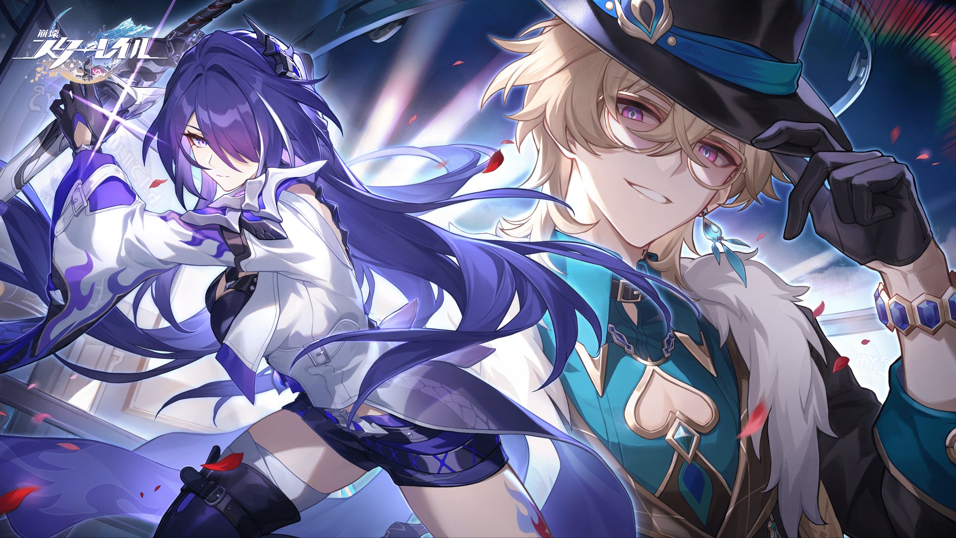 崩壊:スターレイル』Ver.2.1が3月27日にリリース | 株式会社COGNOSPHEREのプレスリリース