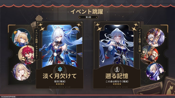 崩壊スターレイル 1周年 入場特典カード アベンチュリン 20点まとめ スペースファンタジーRPG『崩壊:スターレイル』、もうすぐ1周年