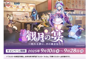 『原神』とスシローのコラボ第二弾を実施!9月10日(水)より全国のスシローにて開始!