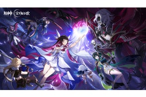 『原神』Luna Ⅱ「消えた月光に想いを馳せて」が10月22日(水)にリリース!新コンテンツ「星々の幻境」がついに登場!