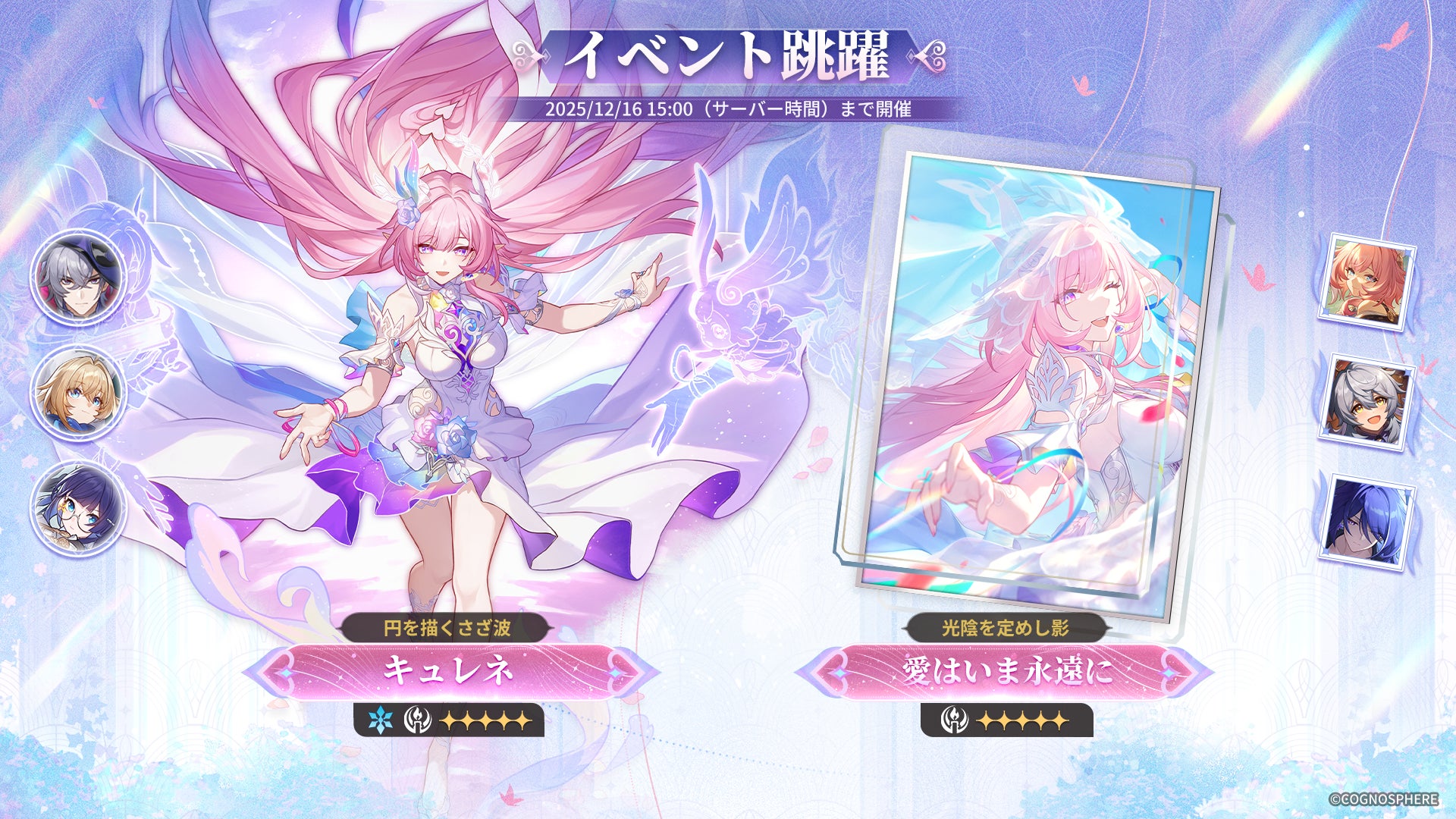 スタレVer.3.7!キュレネ実装&NYLON表紙!秋葉原も熱い! スタレVer.3.7!キュレネ実装&NYLON表紙!秋葉原も熱い!