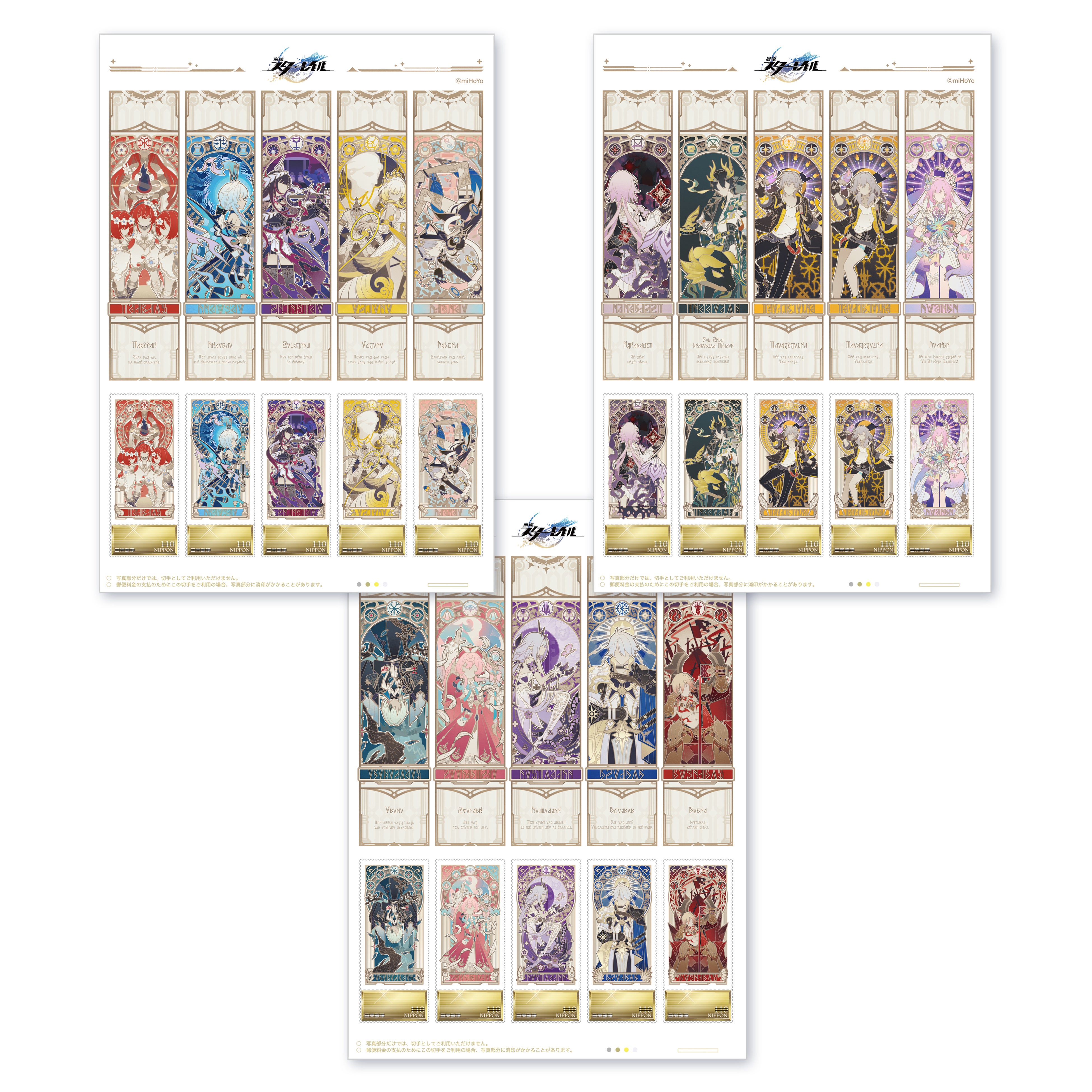 崩壊：スターレイル』オンパロス最終章を記念して、郵便局とのコラボが