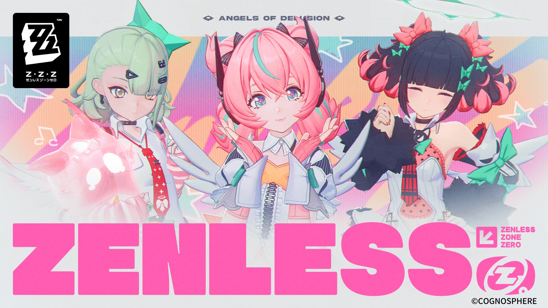 ゼンレスゾーンゼロ新情報!初の二形態エージェント公開 ゼンレスゾーンゼロ新情報!初の二形態エージェント公開