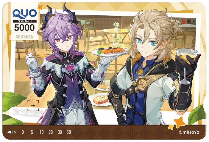 グルメぐる旅 食べログin原神キャンペーン QUOカード グルメぐる旅 グルメぐる旅 食べログin原神キャンペーン QUOカード グルメぐる旅