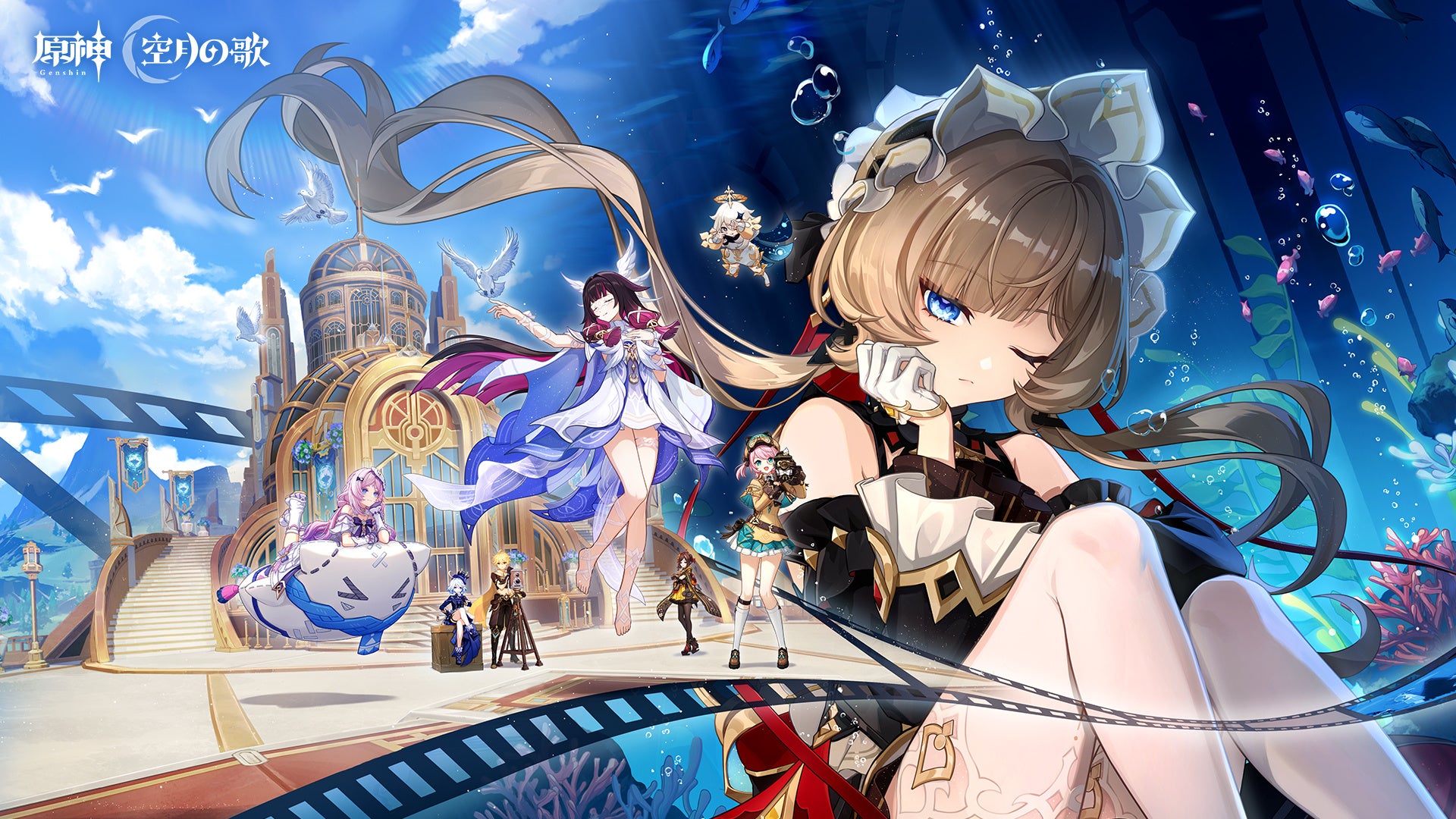 原神新Ver.Luna VIII配信!サンドローネ参戦&月エリア解放! 原神新Ver.Luna VIII配信!サンドローネ参戦&月エリア解放!