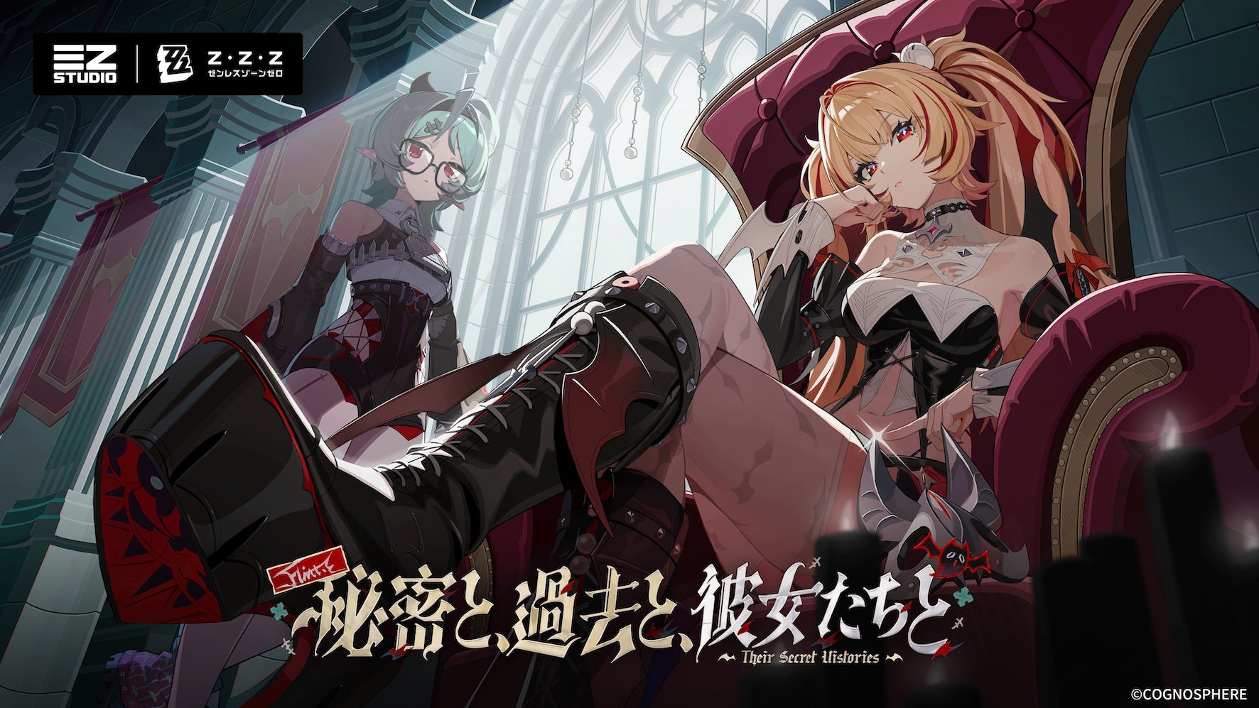 ゼンゼロVer.3.2!新キャラ&復刻!無料コスも! ゼンゼロVer.3.2!新キャラ&復刻!無料コスも!