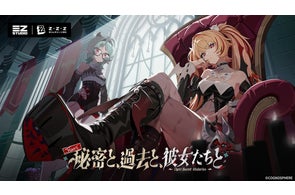 『ゼンレスゾーンゼロ』Ver.3.2がまもなくリリース!新特性「鋭御」登場、フリンツ工房の二人が参戦