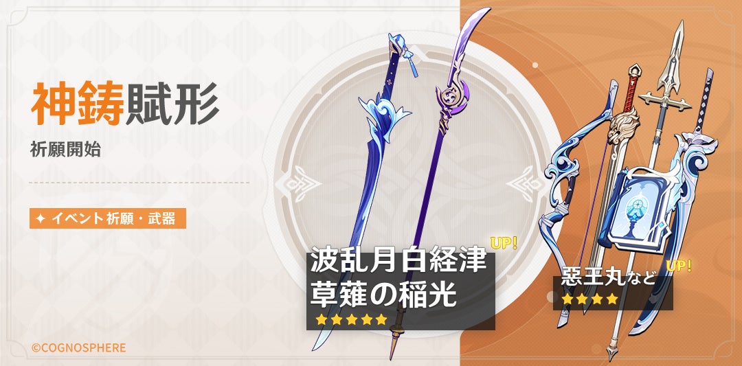 原神　雷電将軍　沢城みゆきさん　直筆サイン色紙 原神（Genshin）公式 on X: 