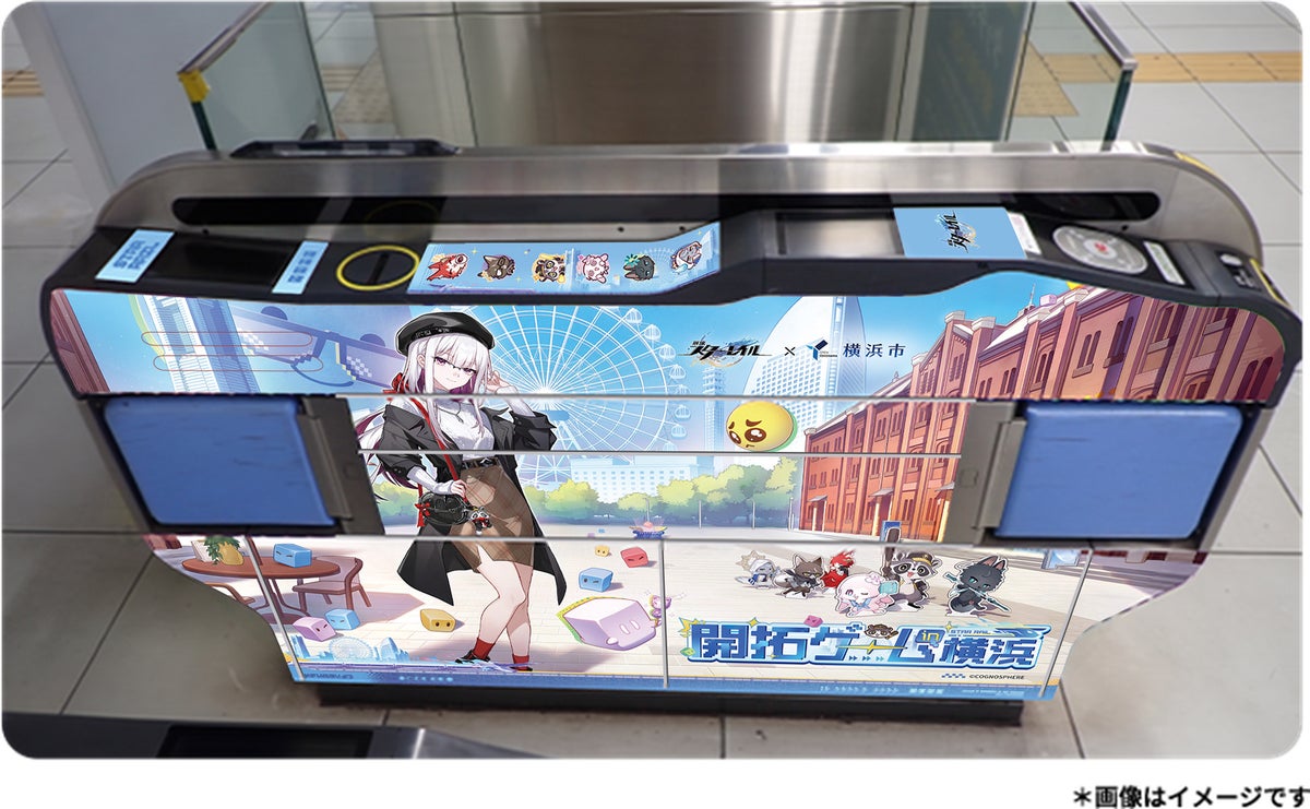 『崩壊:スターレイル』×横浜市コラボ「スターレイル開拓ゲーム in 横浜」10月31日スタート 逃走中の星神★アッハを追って街を巡る