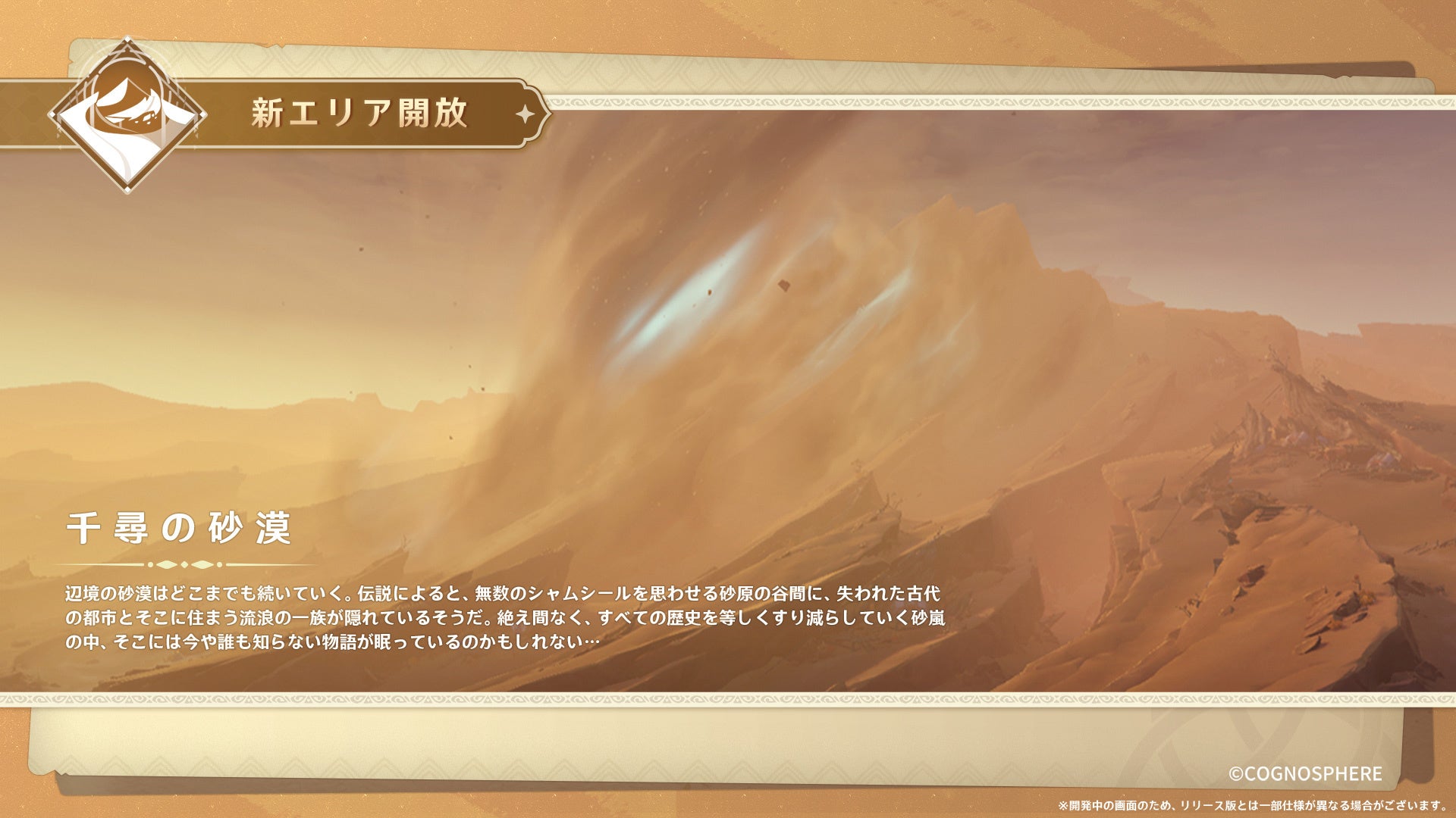 原神、色々です。 96124-47-