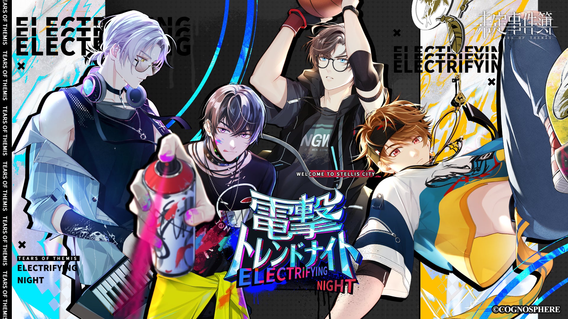 【恋愛成就の呪物】 「執着ノ契」 【七体のみ】 HoYoverseの女性向け恋愛ミステリーゲーム『未定事件簿』、3月25