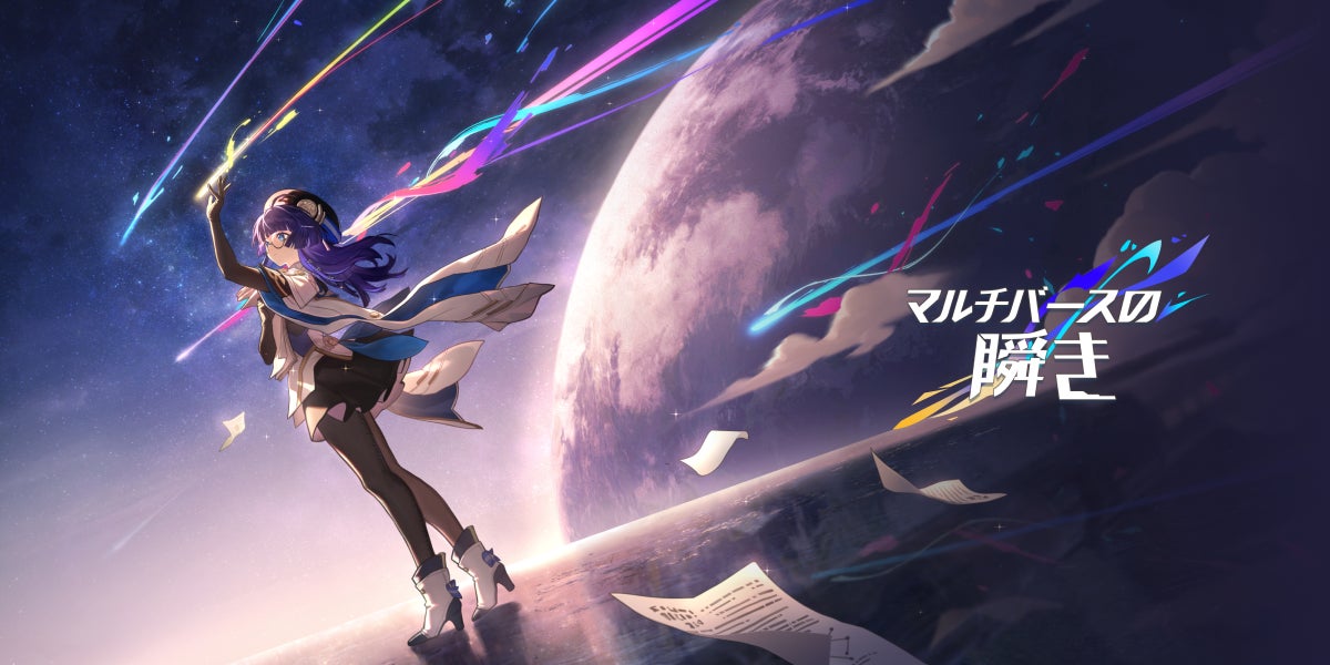 「崩壊:スターレイル」ファン必見!HoYoverse最新作のクリエイターコンテスト「マルチバースの瞬き」開催中!豪華報酬が待つ! 「崩壊:スターレイル」ファン必見!HoYoverse最新作のクリエイターコンテスト「マルチバースの瞬き」開催中!豪華報酬が待つ!