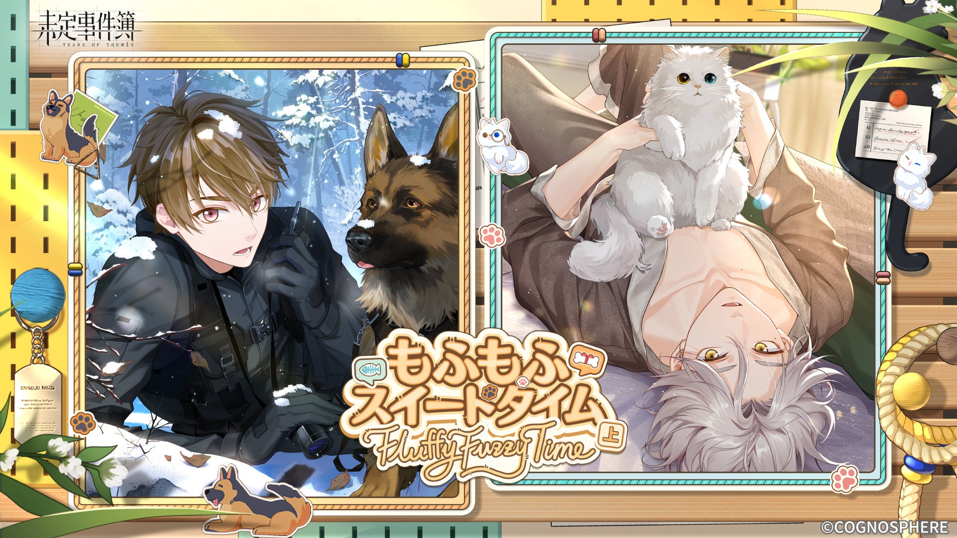 「未定事件簿」期間限定イベント開催!梶裕貴&福山潤の限定SSRカード登場!新ピックアップ詳細や招待状情報も公開! 「未定事件簿」期間限定イベント開催!梶裕貴&福山潤の限定SSRカード登場!新ピックアップ詳細や招待状情報も公開!