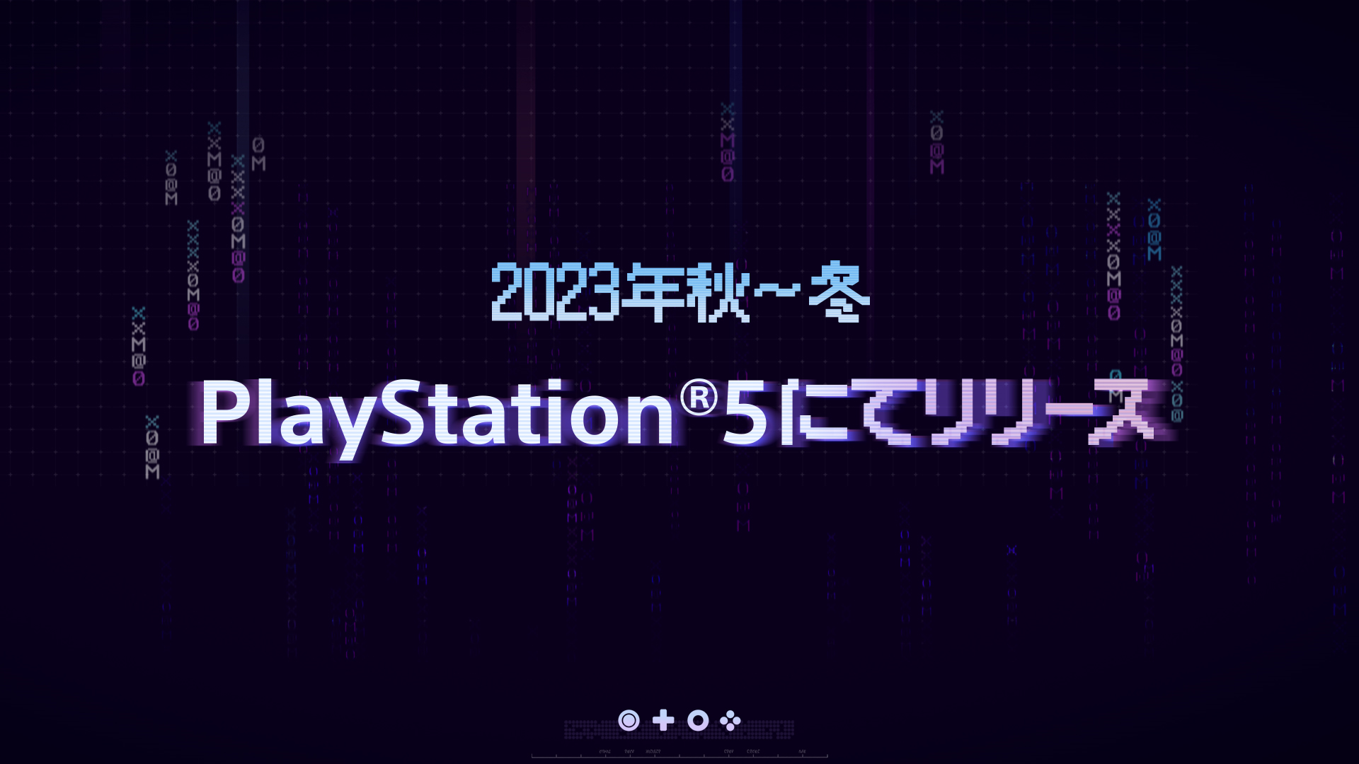 「崩壊：スターレイル」最新PV公開！新キャラ「ルカ」も登場。PS5版は今年秋～冬にリリース予定。HoYoverseの没入感あるスペースファンタジーRPGに注目！