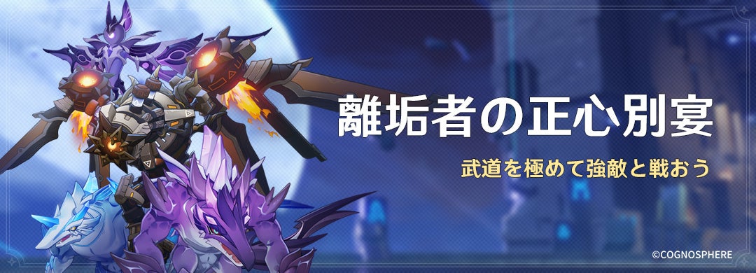 原神』、限定☆5「アルハイゼン」（CV:梅原裕一郎）、「楓原万葉