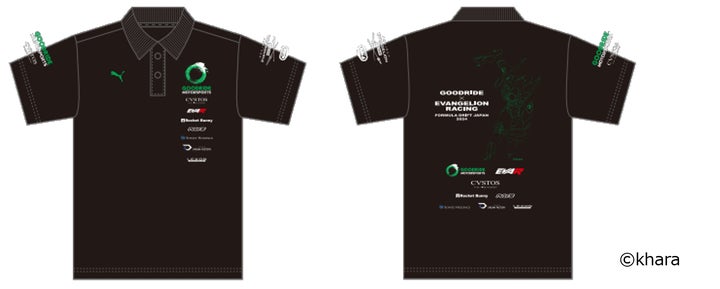 GOODRIDE、『FORMULA DRIFT JAPAN 2024』にて「エヴァンゲリオン レーシング」とパートナーシップを締結 オリジナルチームグッズも発売決定 GOODRIDE、『FORMULA DRIFT JAPAN 2024』にて「エヴァンゲリオン レーシング」とパートナーシップを締結 オリジナルチームグッズも発売決定