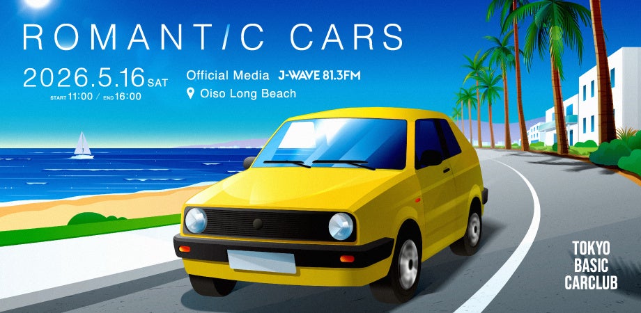 ROMANTIC CARS
