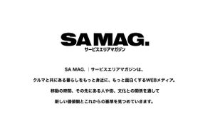 tokyo basic car clubが提供する自動車関連企業向けマーケティング支援サービス