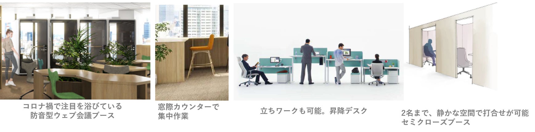 新たなステージへ。総合広告会社電通名鉄コミュニケーションズ移転。