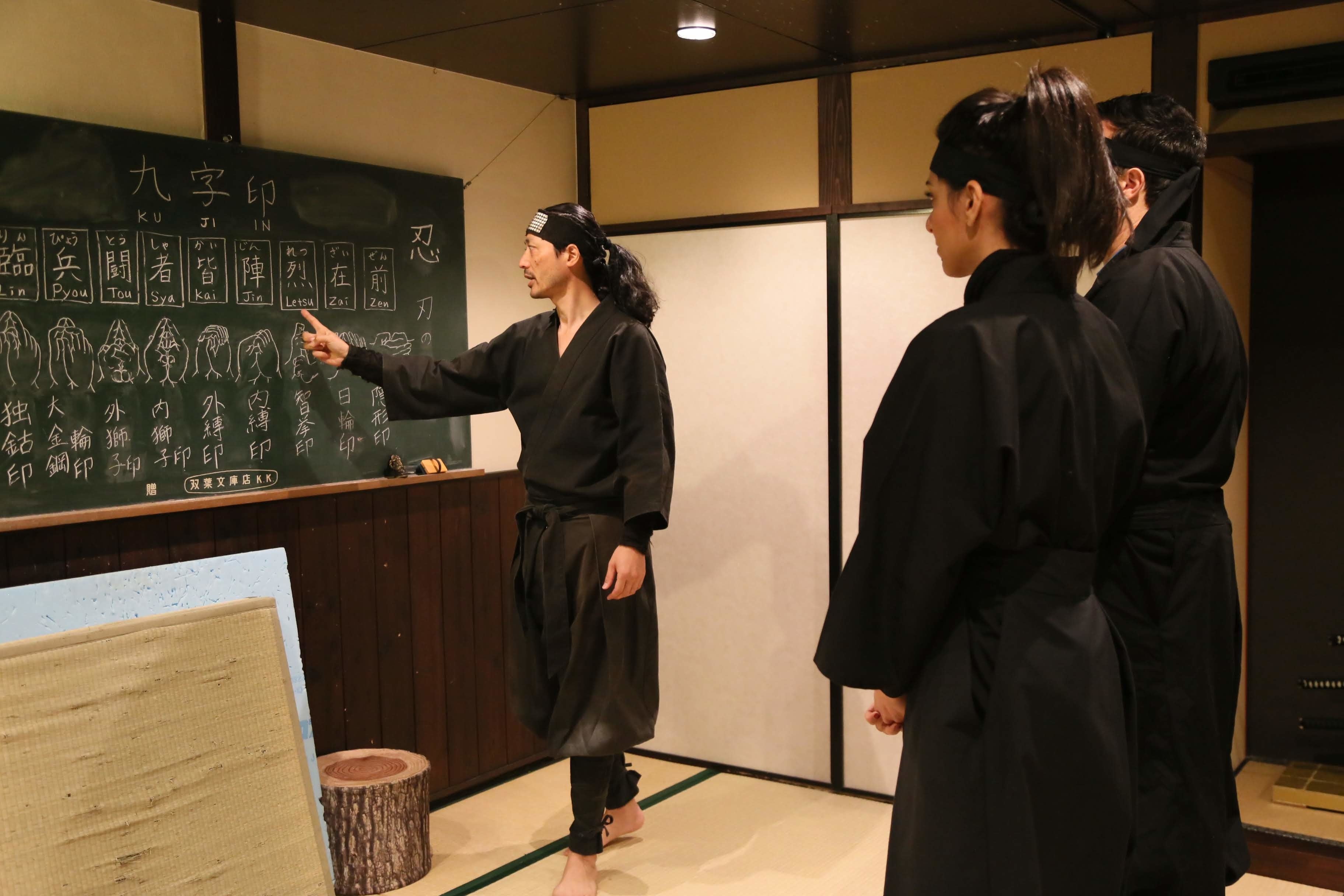 九字印の説明と実践