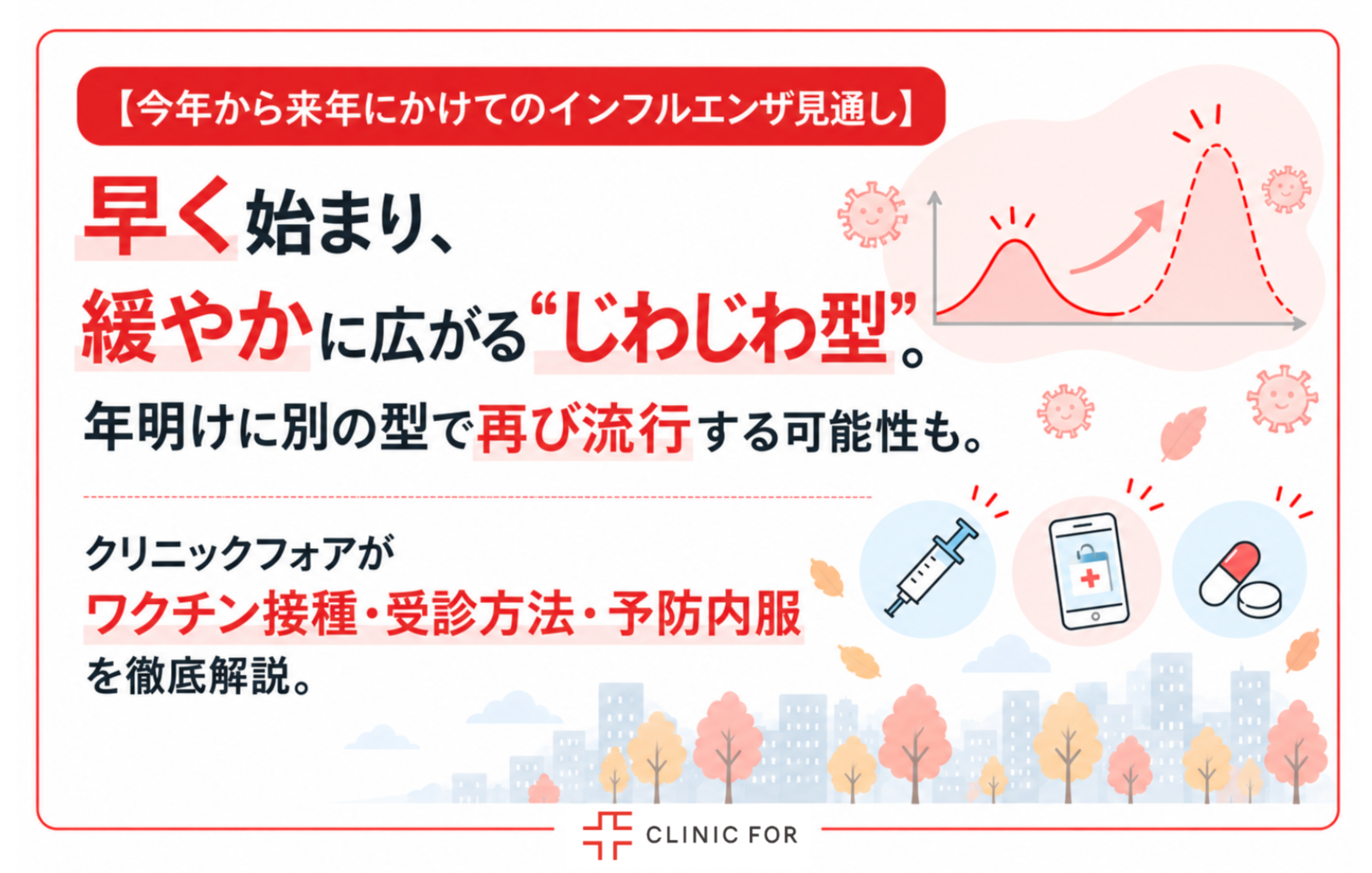 【東京情報大学】看護学部の教員・学生が地域住民の健康づくりを支援 出張健康相談「健康キャビンぶどう」を開催