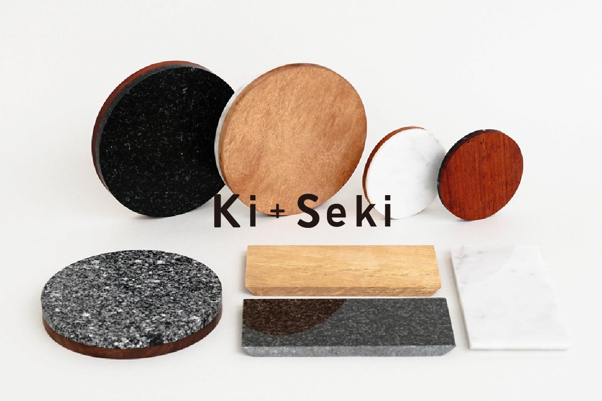 木と石のテーブルウエアKi＋Seki-木石-開発