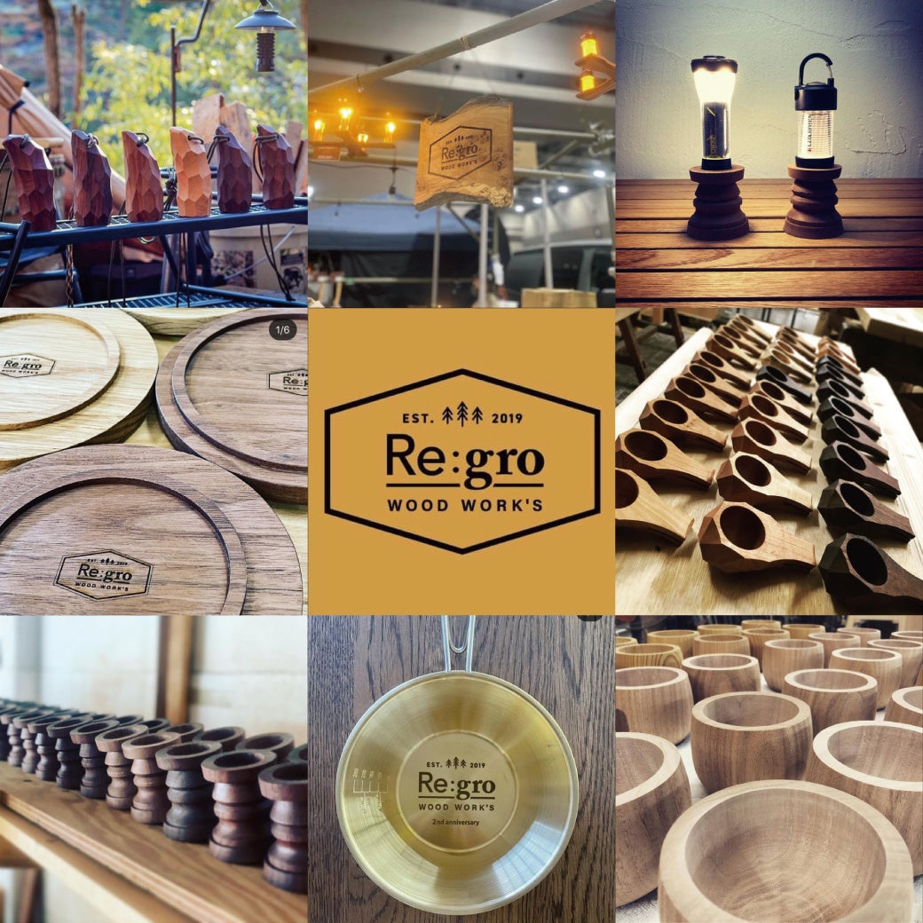 アウトドアブランド「Re：gro woodworks」