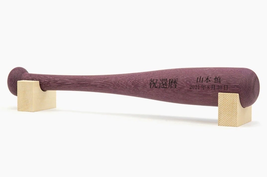 特別に生産したPremiumモデル：パープルハート