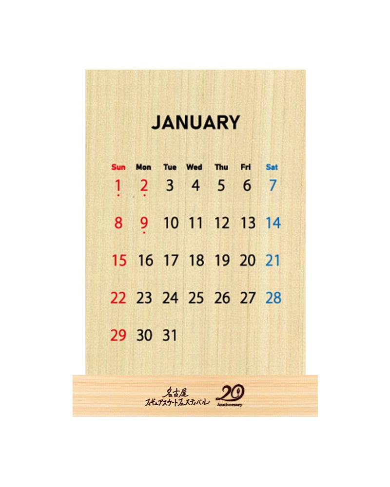 【名古屋フィギュアスケートフェスティバル】卓上カレンダー ナチュラル