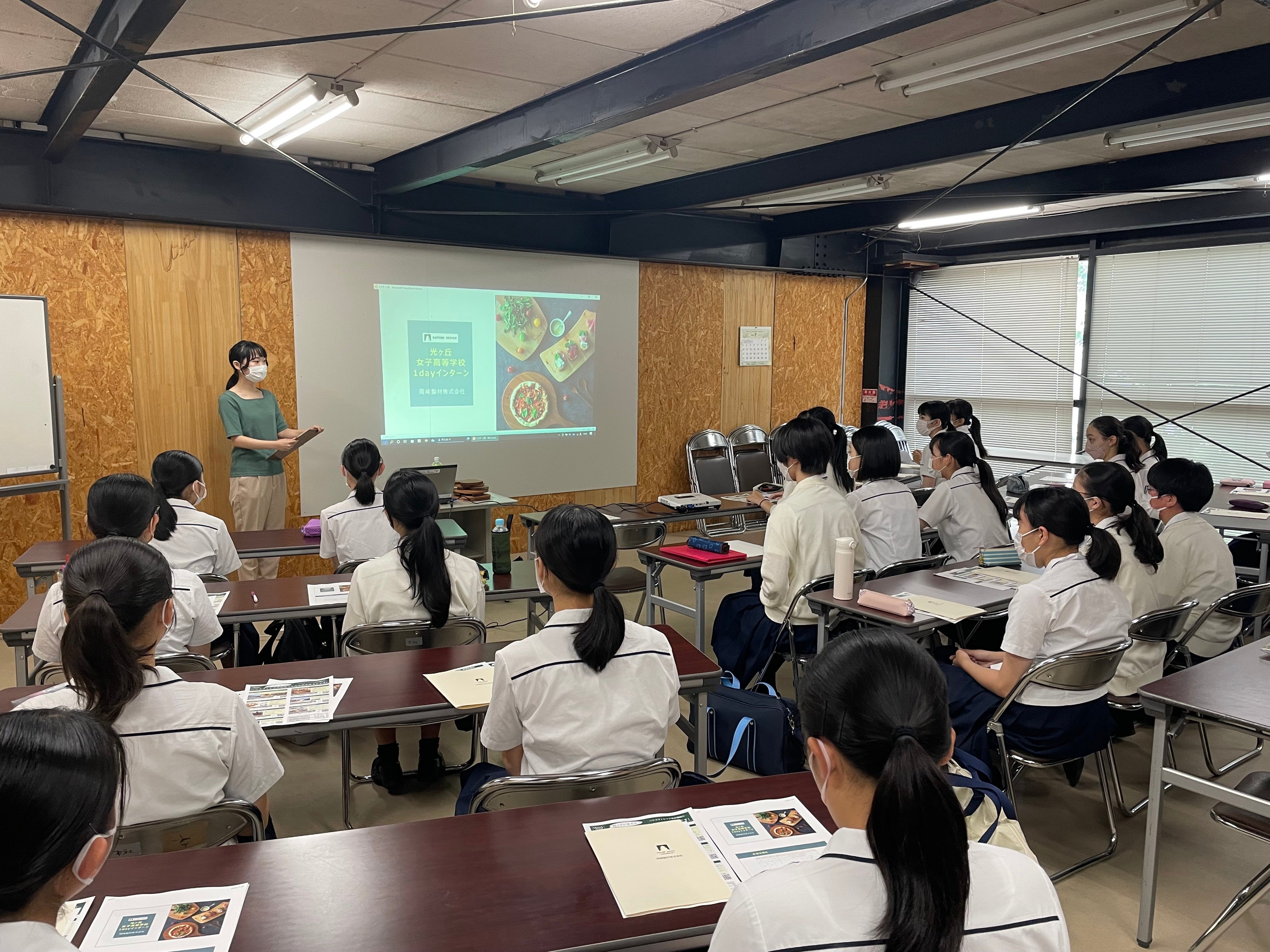 地元高校SDGsインターン