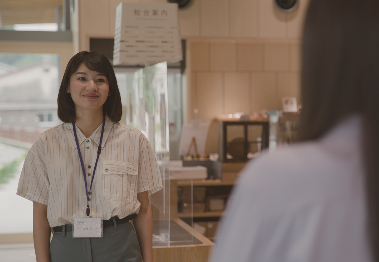 せきてらす職員の花室ミサト
