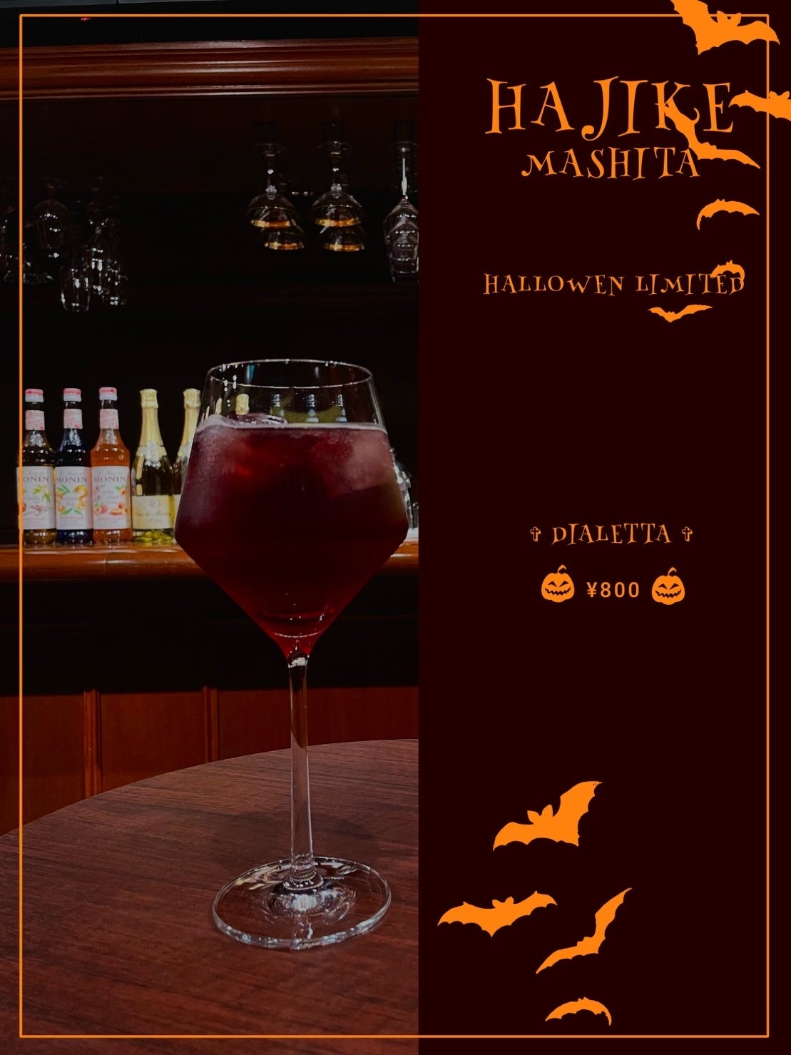 ディアレット（DIALETTA）