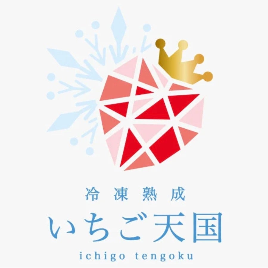 いちご天国ロゴ