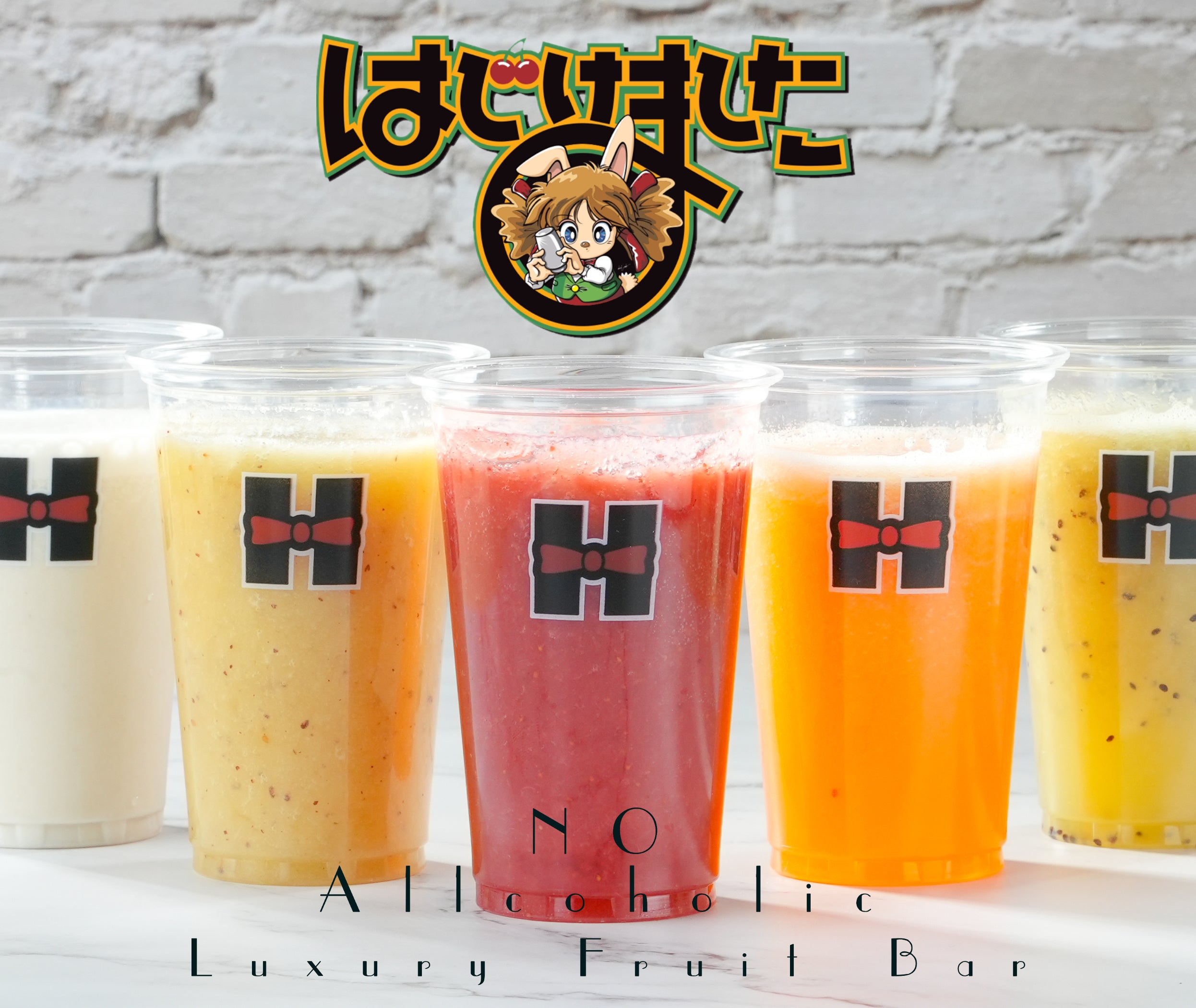 はじけましたは完全ノンアルコール専門店です