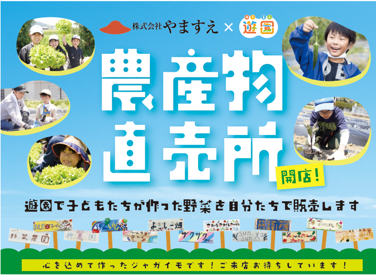 全教研が夏期講習受付開始］2023夏の新WEBCM “ZEN ZEN 全教研”公開