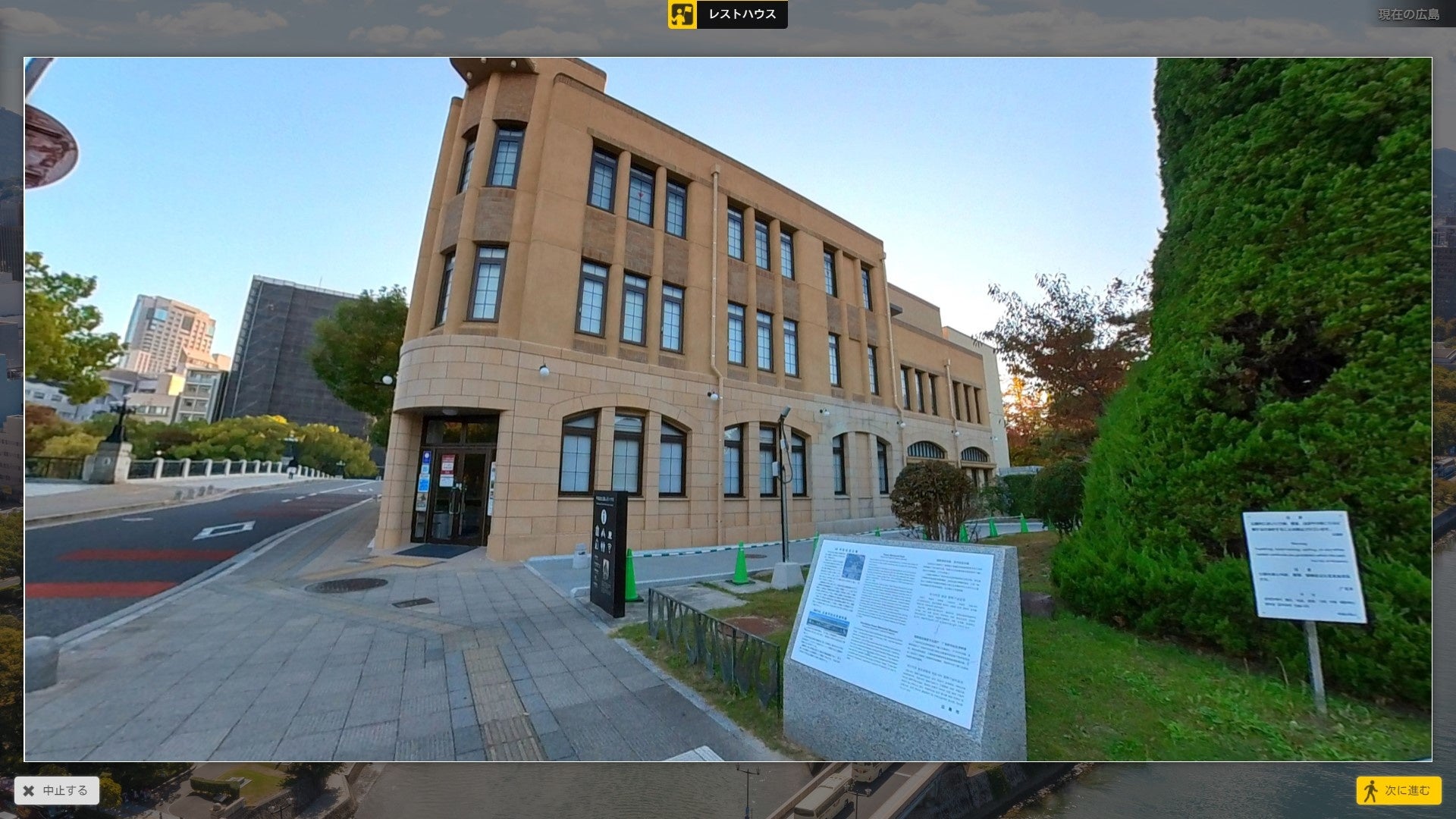 オートツアーは音声案内も（日本語／英語対応）