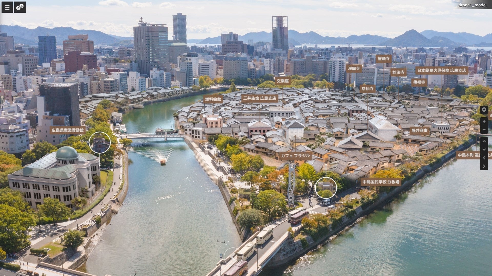 AR技術で戦前の街並みを合成