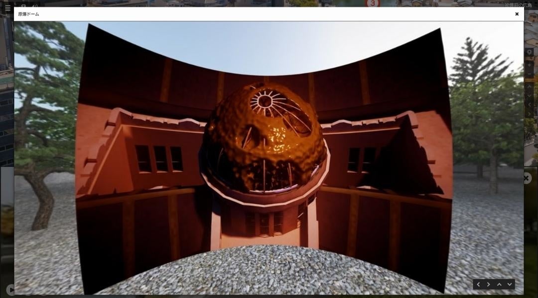 広島県産業奨励館（原爆ドーム）が焼け落ちる３６０°映像