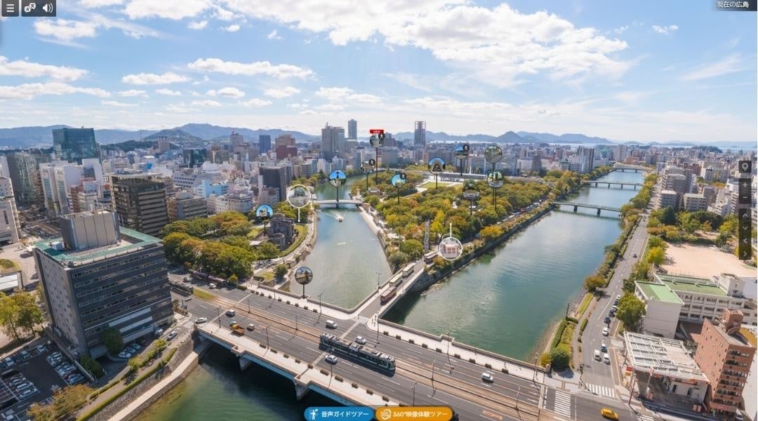 360°空撮ポータルサイト