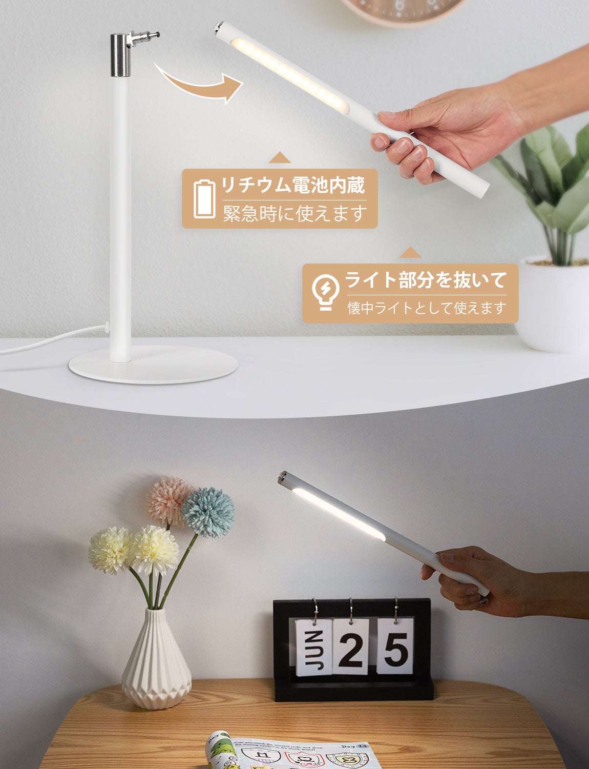 LEDスタンド 天然ブナの土台 調光 調光LEDスタンド 天然ブナ土台