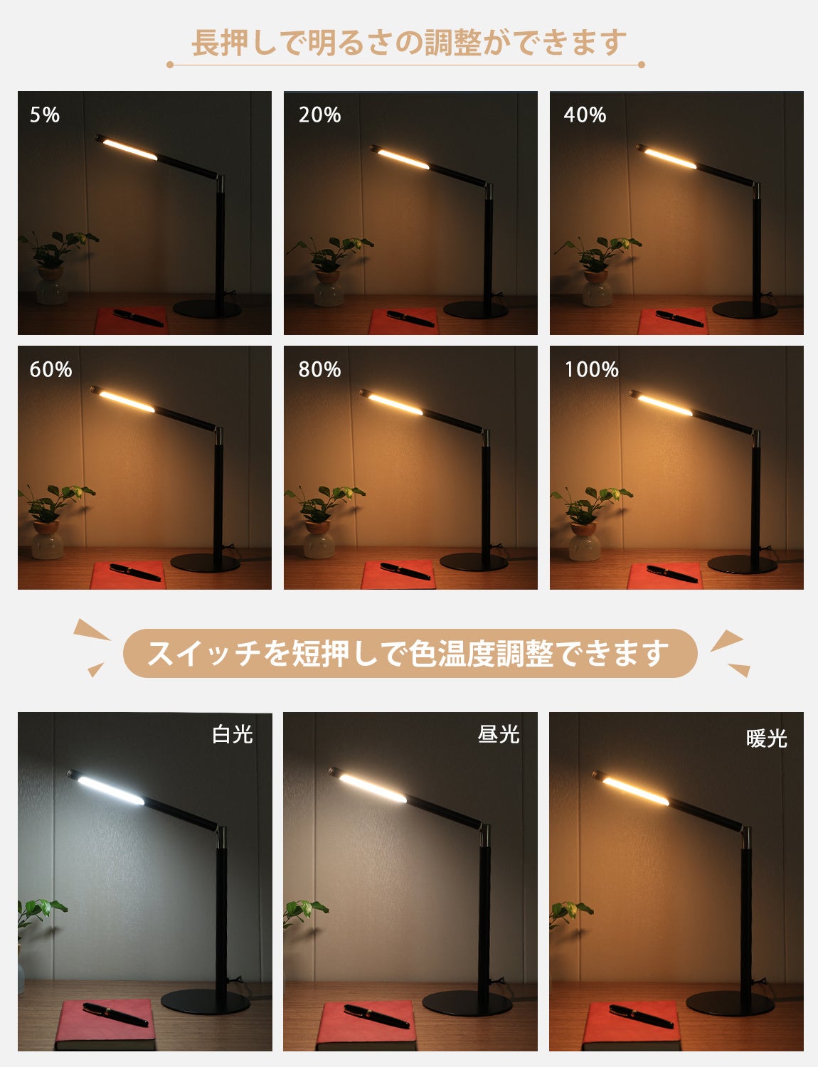 LEDスタンド 天然ブナの土台 調光 Amazon.co.jp: HaruDesign ライトリフトスタンド1640 Light