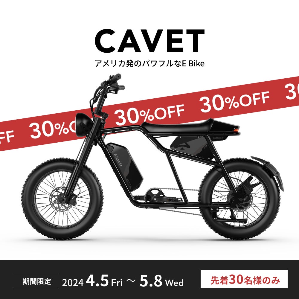 E-BIKE 電動アシスト自転車 ブラック 日本発の電動自転車ブランド「MOVE.eBike」が米国のE-Bike