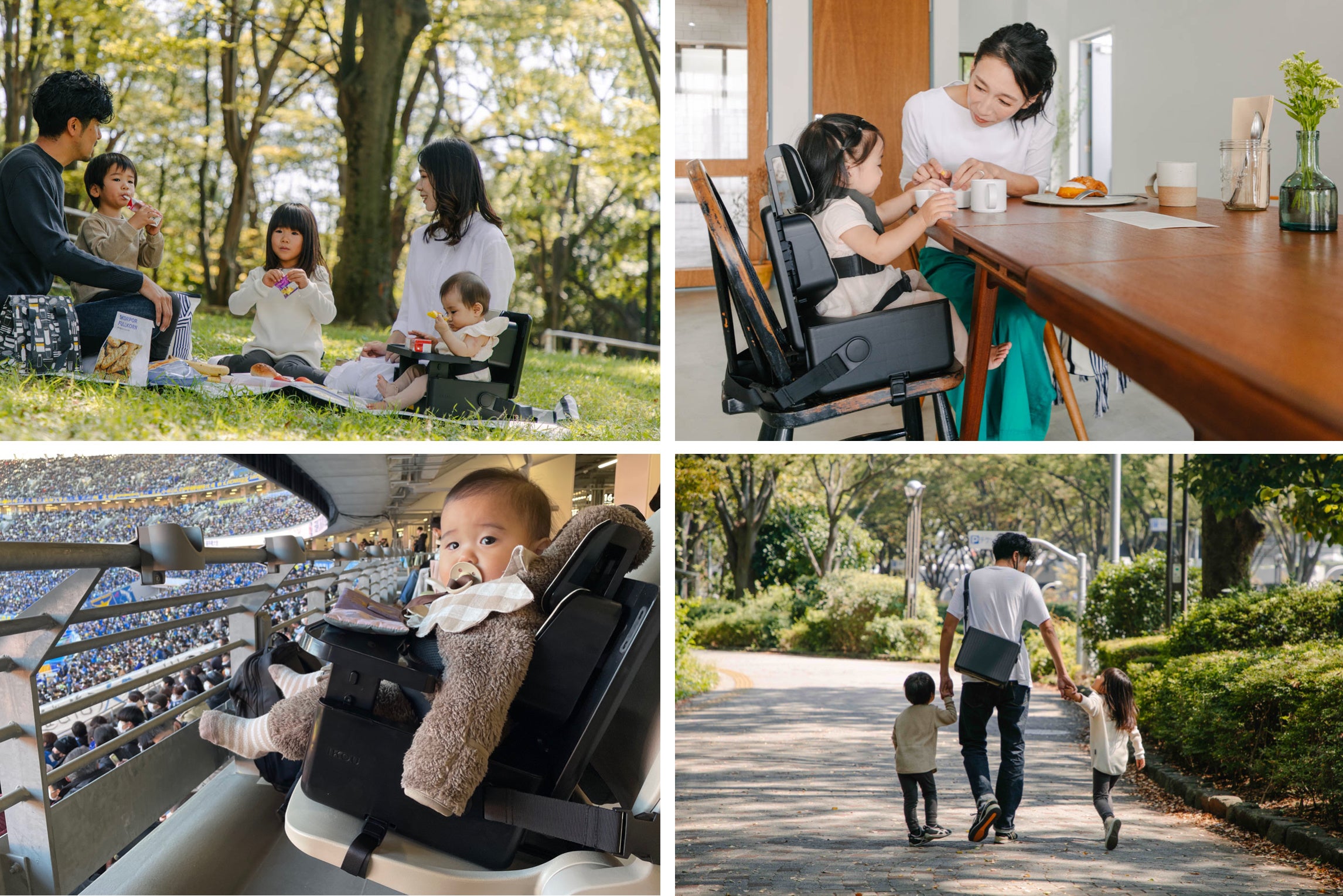 家の中はもちろん、レストラン、公園、スタジアムなど、さまざまな場所で使えて、家族の行動範囲が広がります。