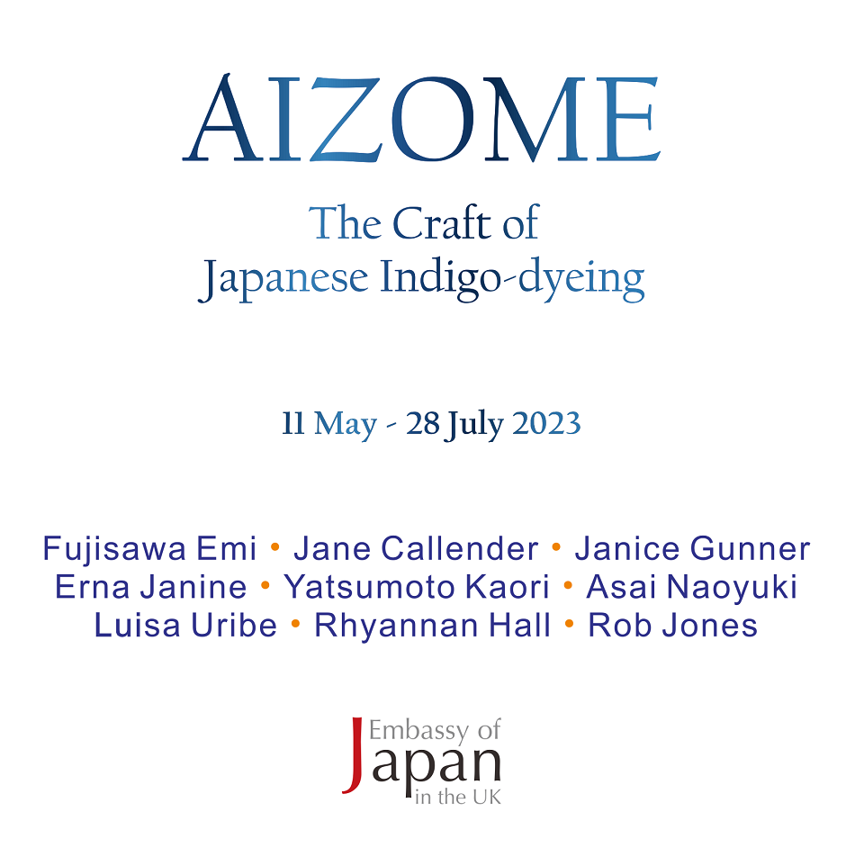 徳島市 在英国日本国大使館の藍染展覧会で藍染をPR！ | 徳島市のプレス