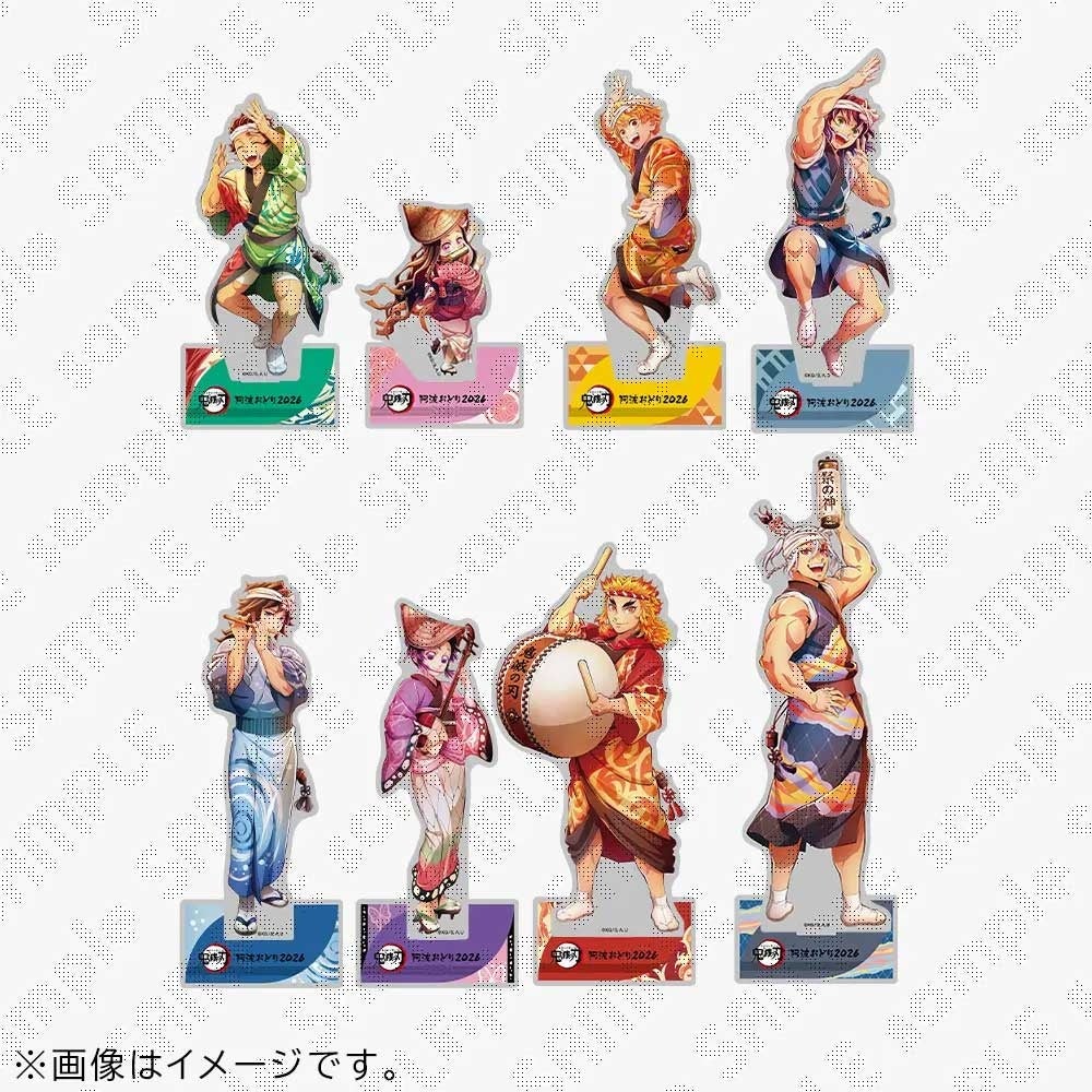 2026阿波おどり × 鬼滅の刃・魔法使いの夜 コラボグッズ販売