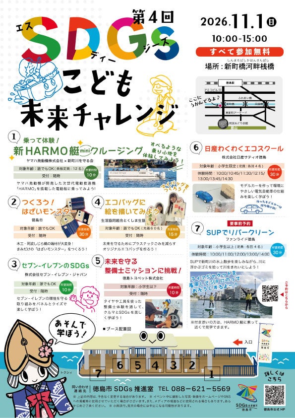 ニュース画像