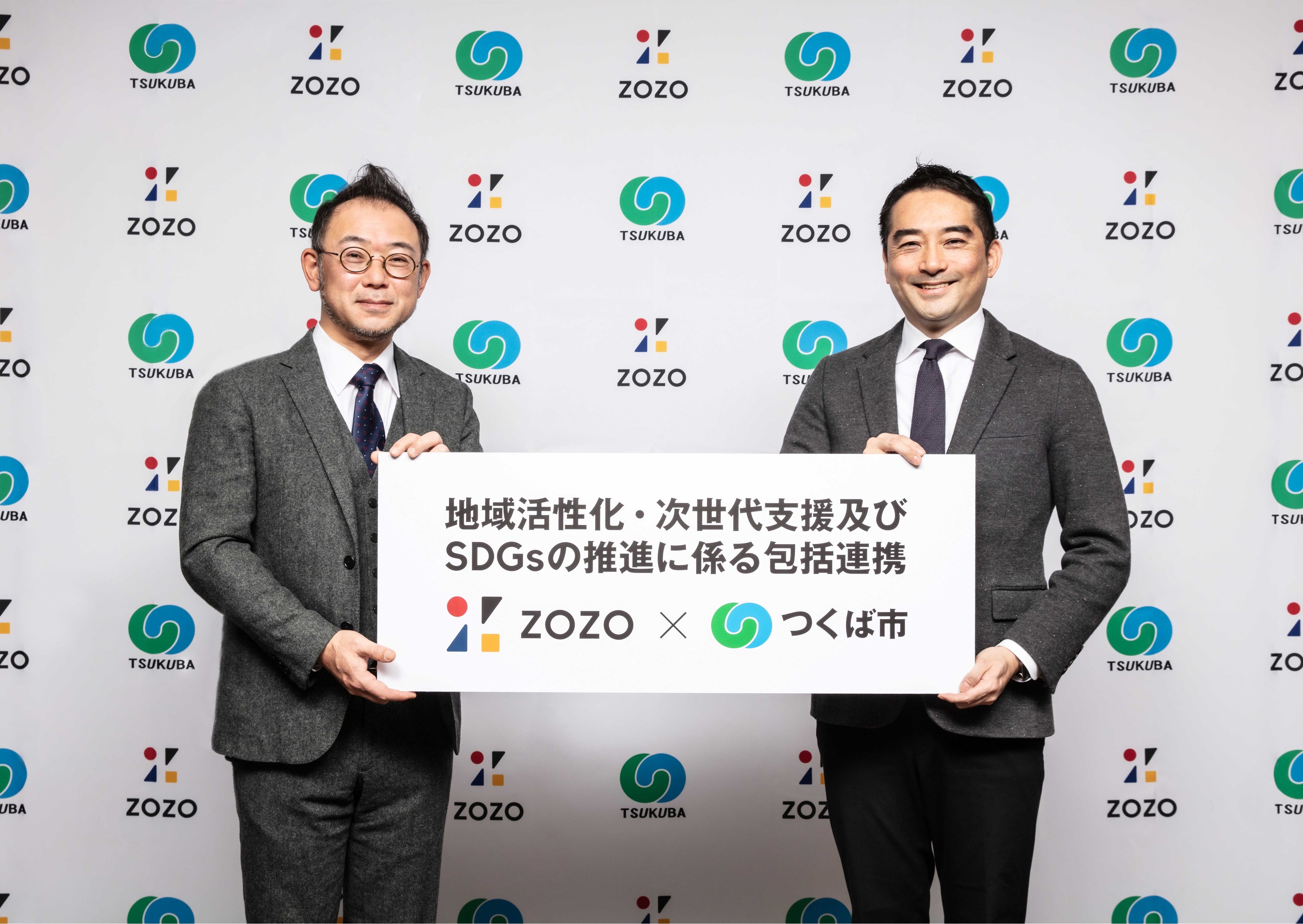 【サイズ大】つくば市五十嵐市長とZOZO澤田